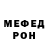 МЕТАМФЕТАМИН пудра Anton Fedchin