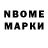 Метамфетамин пудра NOZAMRAG