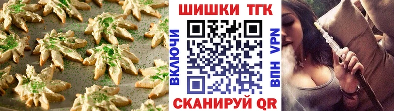 Еда ТГК конопля  Вытегра 