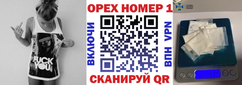 закладка  blacksprut рабочий сайт  Cocaine FishScale  Вытегра 
