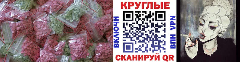 площадка телеграм  Вытегра  Ecstasy 99%  blacksprut ТОР 