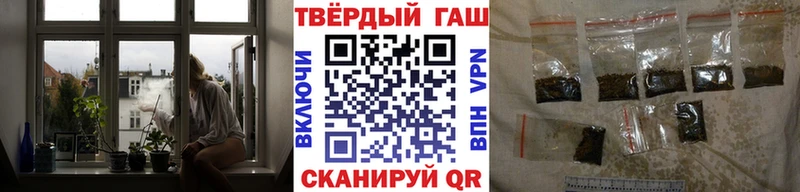это Telegram  ссылка на мегу зеркало  Гашиш Cannabis  Вытегра  как найти  