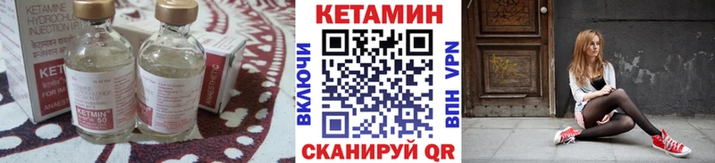 наркотики  Вытегра  КЕТАМИН VHQ 