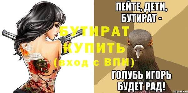 амф Абаза