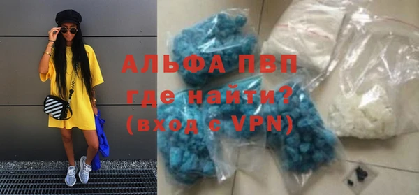 mdma Протвино