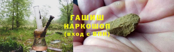 меф Абдулино