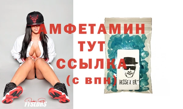 винт Абинск