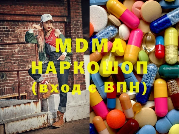 амф Абаза