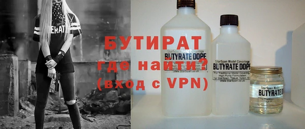 винт Абинск