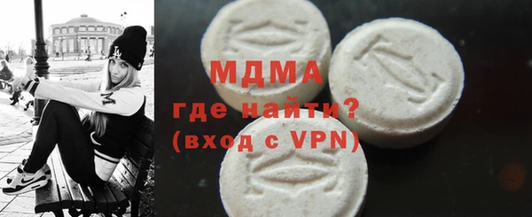 mdma Протвино