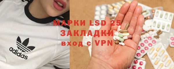 амф Абаза