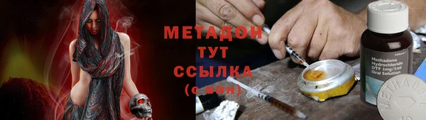 винт Абинск