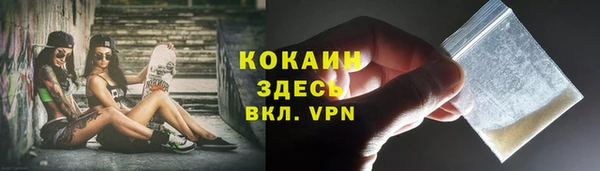 мяу мяу мука Видное