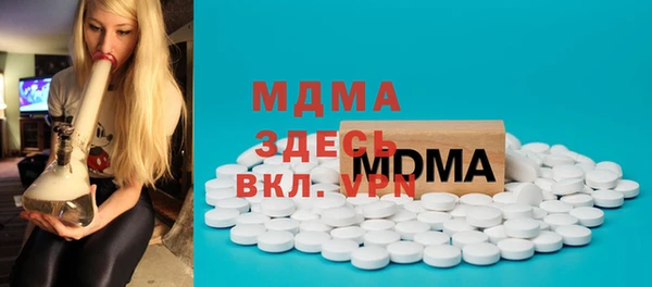 mdma Протвино