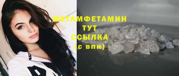 меф Абдулино