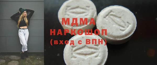 амф Абаза