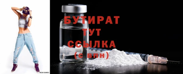 меф Абдулино