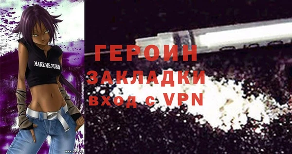 mdma Протвино