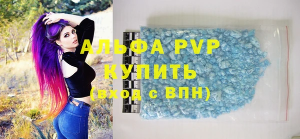 меф Абдулино