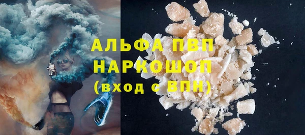 меф Абдулино