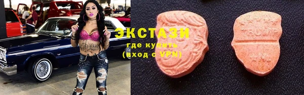 синтетический гашиш Приозерск