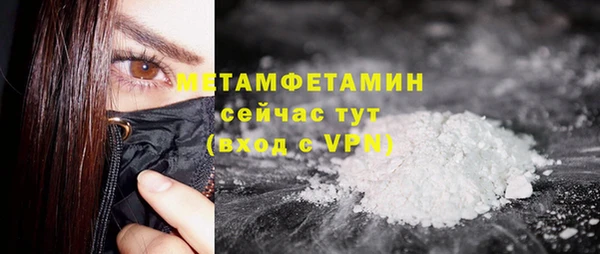 каннабис Пролетарск