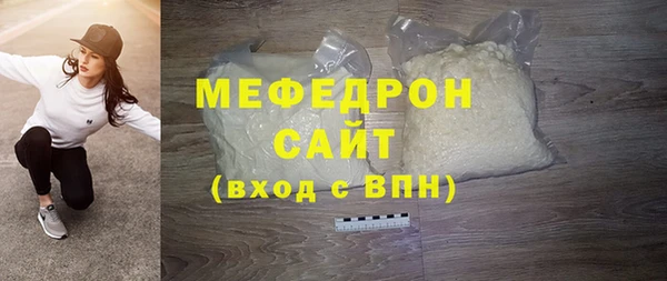 меф Абдулино