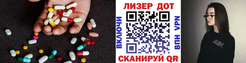 гидра ТОР Вытегра ЛСД экстази кислота где купить наркоту