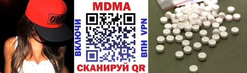 наркошоп  Вытегра  blacksprut ссылки  MDMA VHQ 