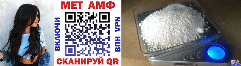 Метамфетамин Декстрометамфетамин 99.9%  хочу   Вытегра 