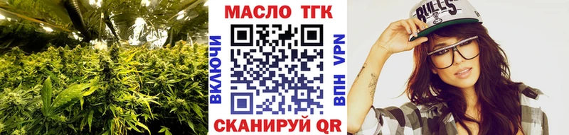 ТГК концентрат Вытегра